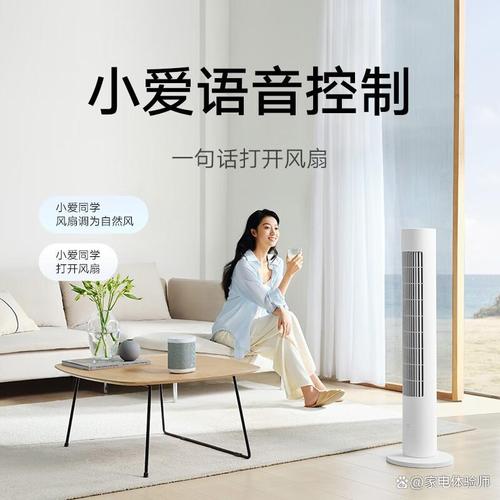 哪个无叶风扇的牌子比较好?品牌解析与使用体验汇总
