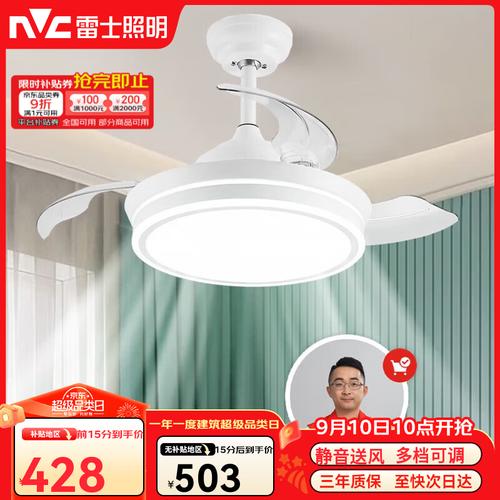 吊灯风扇灯哪个品牌好?2026推荐这10款,高效节能又美观!