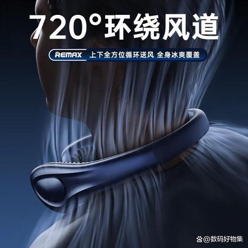 挂脖风扇哪个品牌值得推荐?2026年排行榜前十款,畅快清凉又便携!