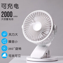 学生便携式电扇】价格_图片_品牌_怎么样-