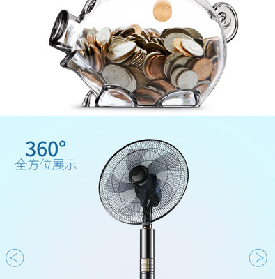 夏日清新简约风电风扇详情页产品描述页